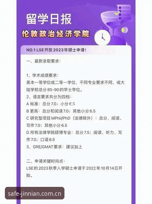 jinnian.vip金年会官网2026最新版本安全直达通道全解析