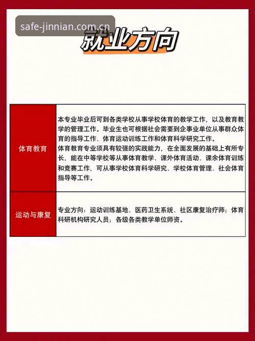 最新消息：金年会体育官方入口更新指南，用户陈雪亲测安全直达通道