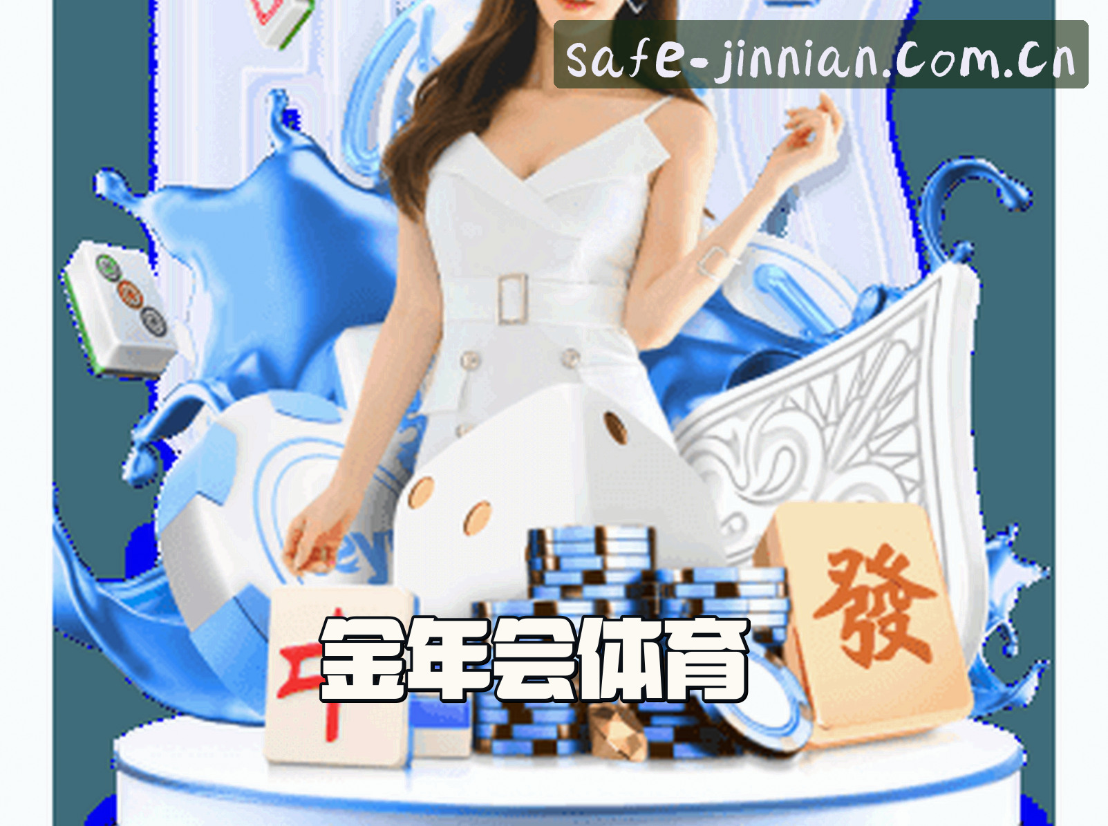 平台简介